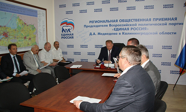 Фото: kaliningrad.er.ru