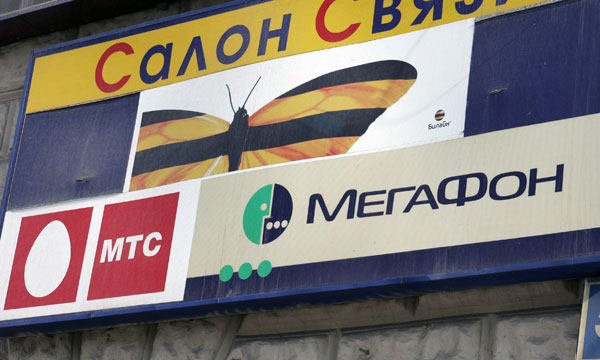 ФОТО: ИТАР-ТАСС