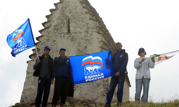 Фото: ingush.er.ru