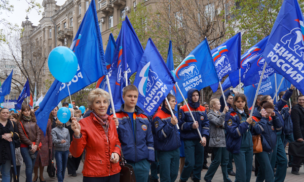 Фото: saratov.er.ru