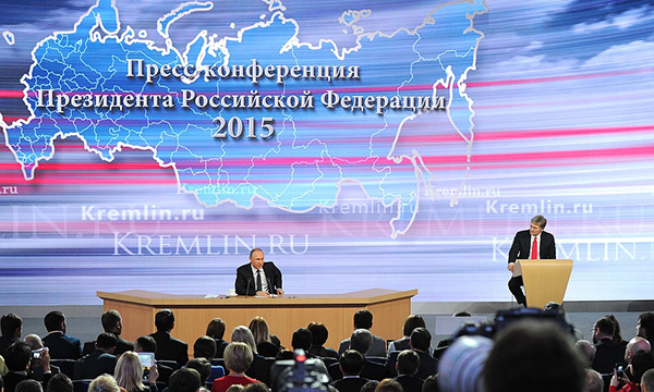 Фото пресс-службы Президента РФ