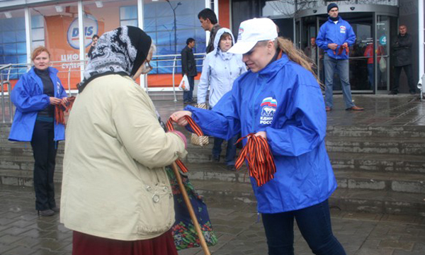 Фото: orenburg.er.ru