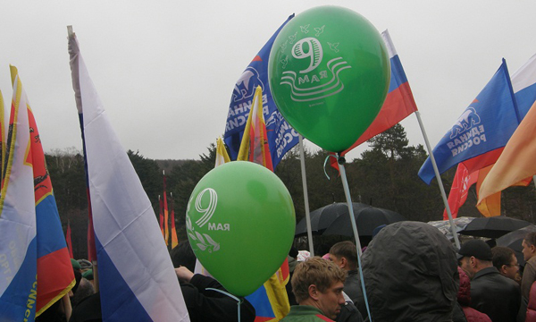 Фото: sahalin.er.ru