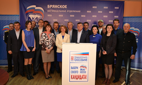 ����: bryansk.er.ru