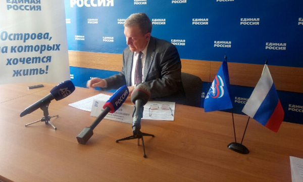 Фото: sakhalin.er.ru