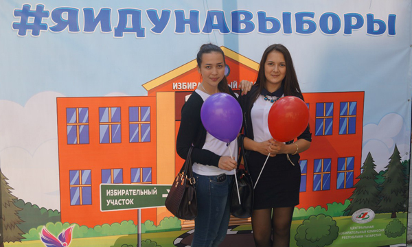 Фото: tatarstan.er.ru