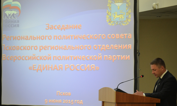 ����: pskov.er.ru