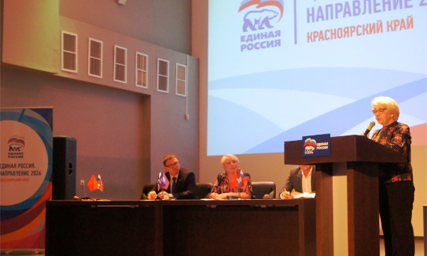 Фото: krasnoyarsk.er.ru