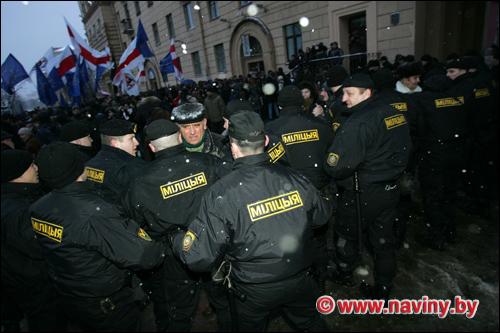 День воли-2008