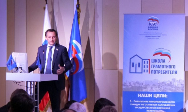 ����: permkrai.er.ru