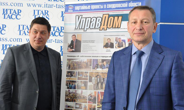 ����: sverdlovsk.er.ru