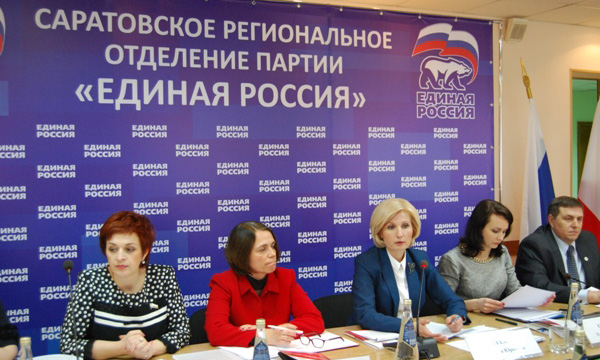 ����: saratov.er.ru