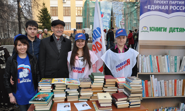 ����: bashkortostan.er.ru