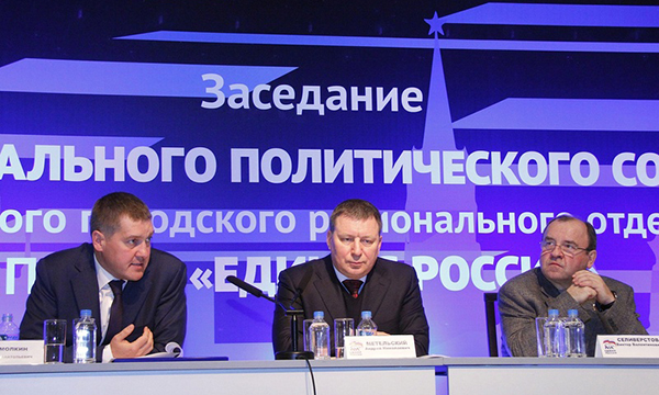 Фото: moscow.er.ru