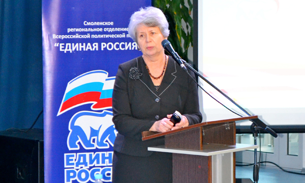 ����: smolensk.er.ru