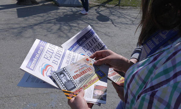 ����: permkrai.er.ru