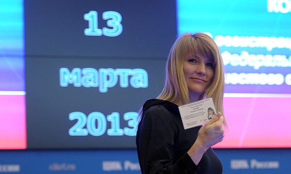 Фото: РИА Новости