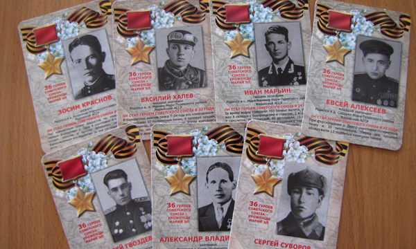 ����: mari-el.er.ru