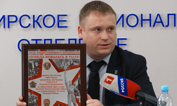 Фото: vladimir.er.ru