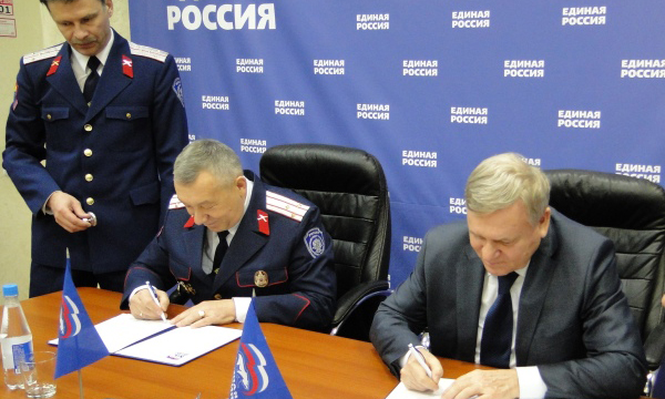 Фото: permkrai.er.ru