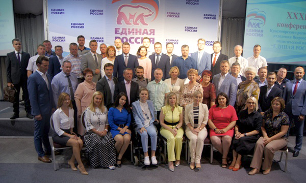 Фото: krasnoyarsk.er.ru