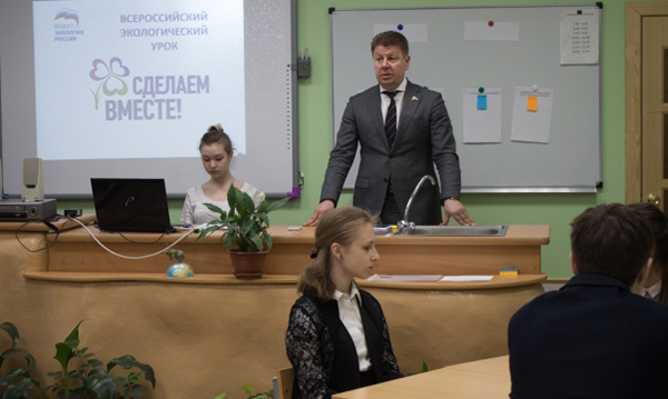 Фото: kostroma.er.ru