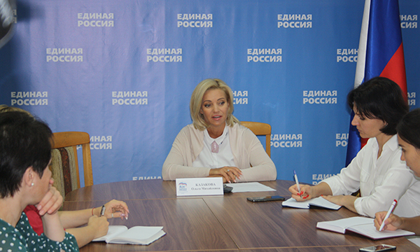 Фото: stavropol.er.ru