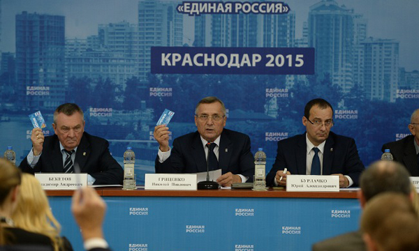 Фото: krasnodar.er.ru