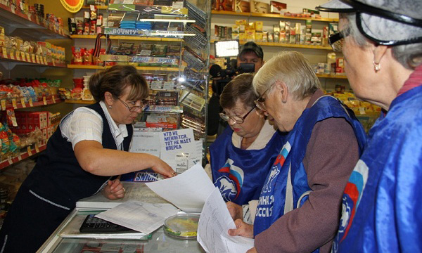 Фото: mosobl.er.ru