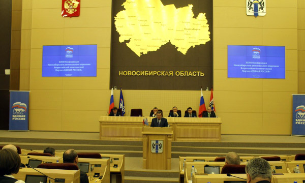 ����: novosibirsk.er.ru