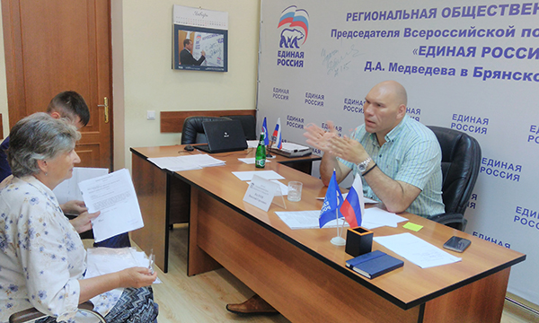 Фото: bryansk.er.ru