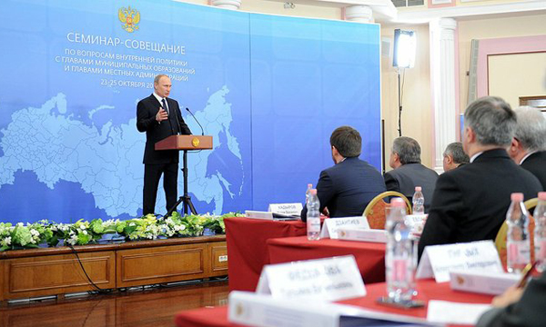 Фото пресс-службы Президента РФ