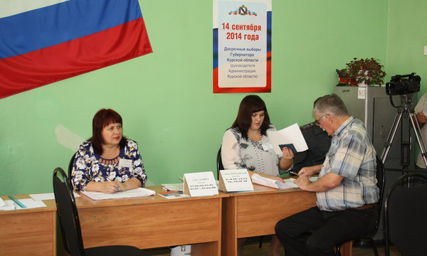 ����: kursk.er.ru