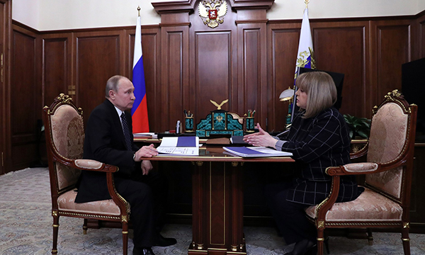 Фото пресс-службы Президента РФ