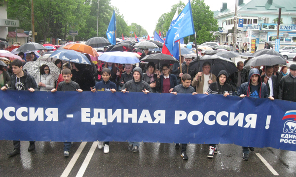 Фото: adygei.er.ru