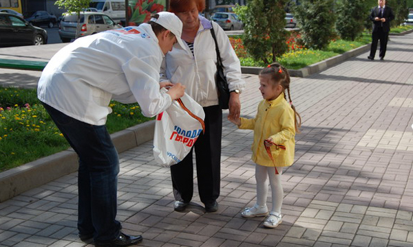 Фото: kursk.er.ru