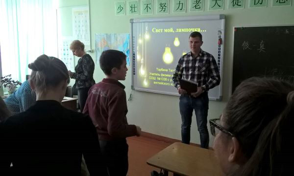 Фото: amur.er.ru