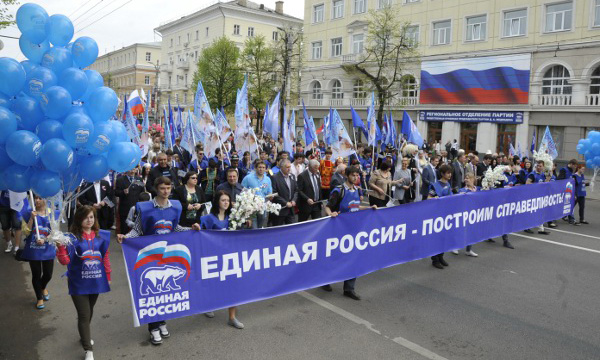 Фото: voronezh.er.ru