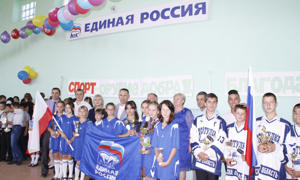 Фото: saratov.er.ru