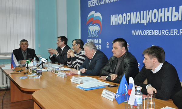 Фото: orenburg.er.ru