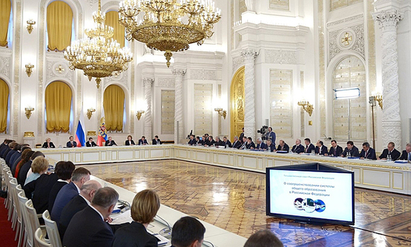 Фото пресс-службы Президента РФ