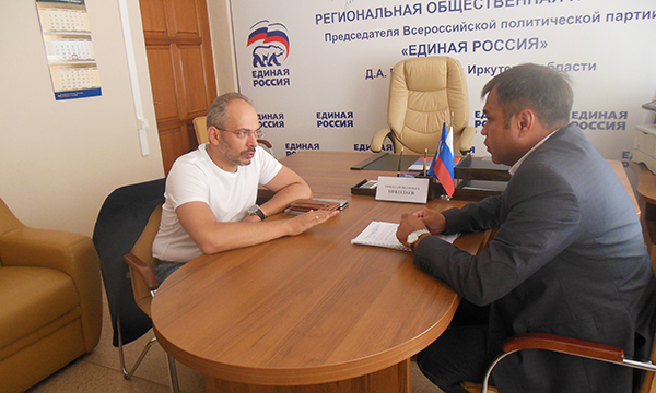 Фото: irkutsk.er.ru