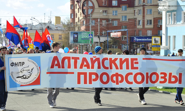 Фото: altai-ter.er.ru