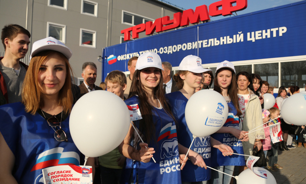 Фото: ulyanovsk.er.ru