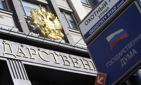 Фото: ИТАР-ТАСС