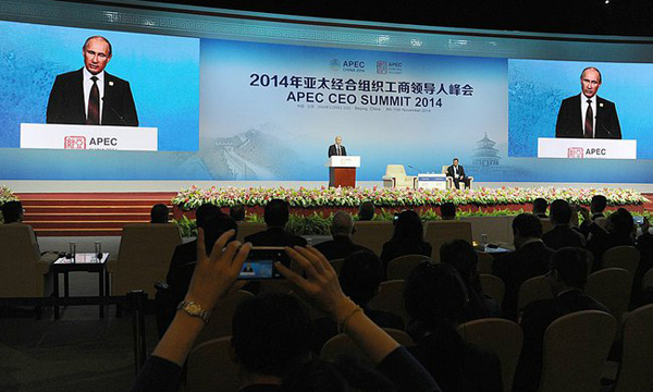 Фото пресс-службы Президента РФ