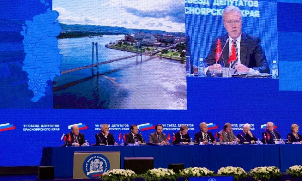 Фото: krasnoyarsk.er.ru