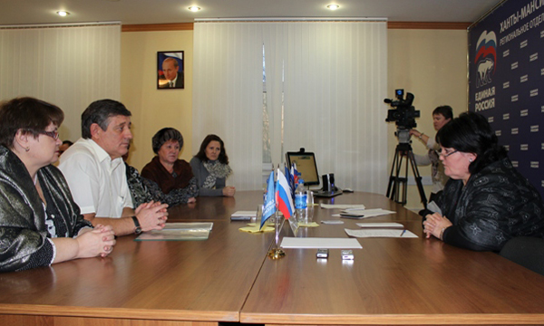 ����: hmao.er.ru