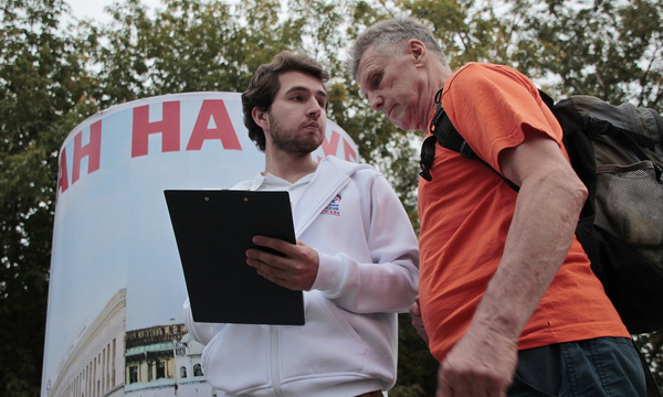 ����: moscow.er.ru