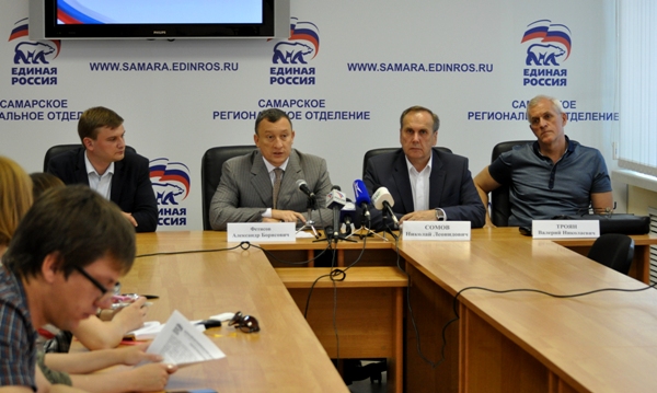 Фото: samara.er.ru